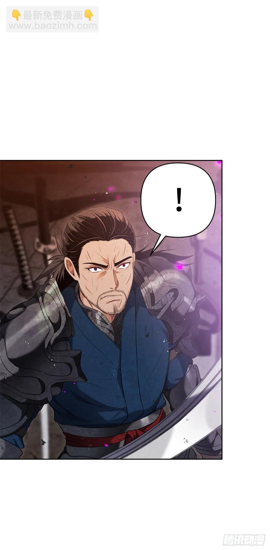 重生歸來的戰士 - 80.救子心切的刀武神(2/2) - 6