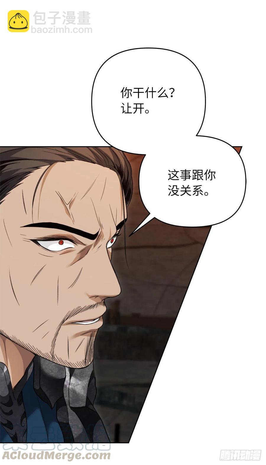 重生歸來的戰士 - 80.救子心切的刀武神(2/2) - 3