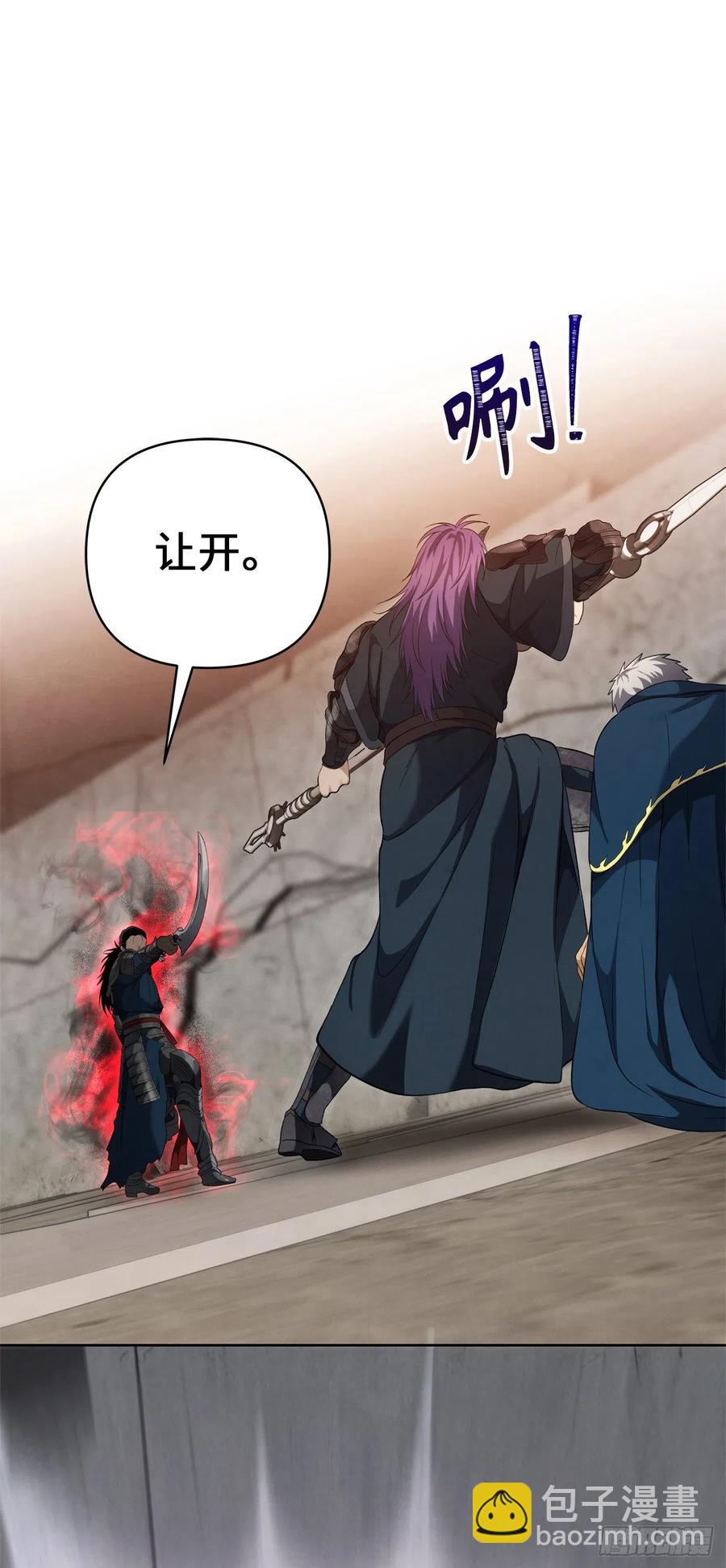 重生歸來的戰士 - 80.救子心切的刀武神(2/2) - 5