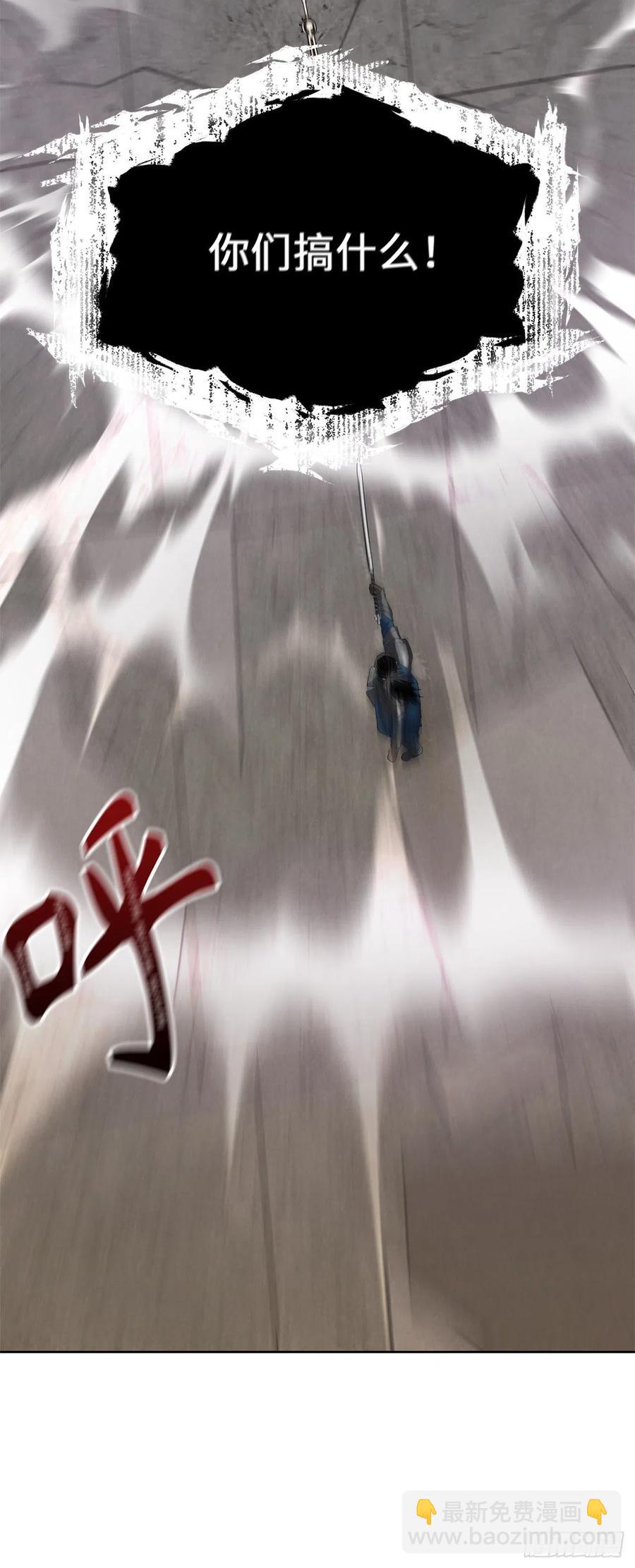 重生歸來的戰士 - 80.救子心切的刀武神(2/2) - 7