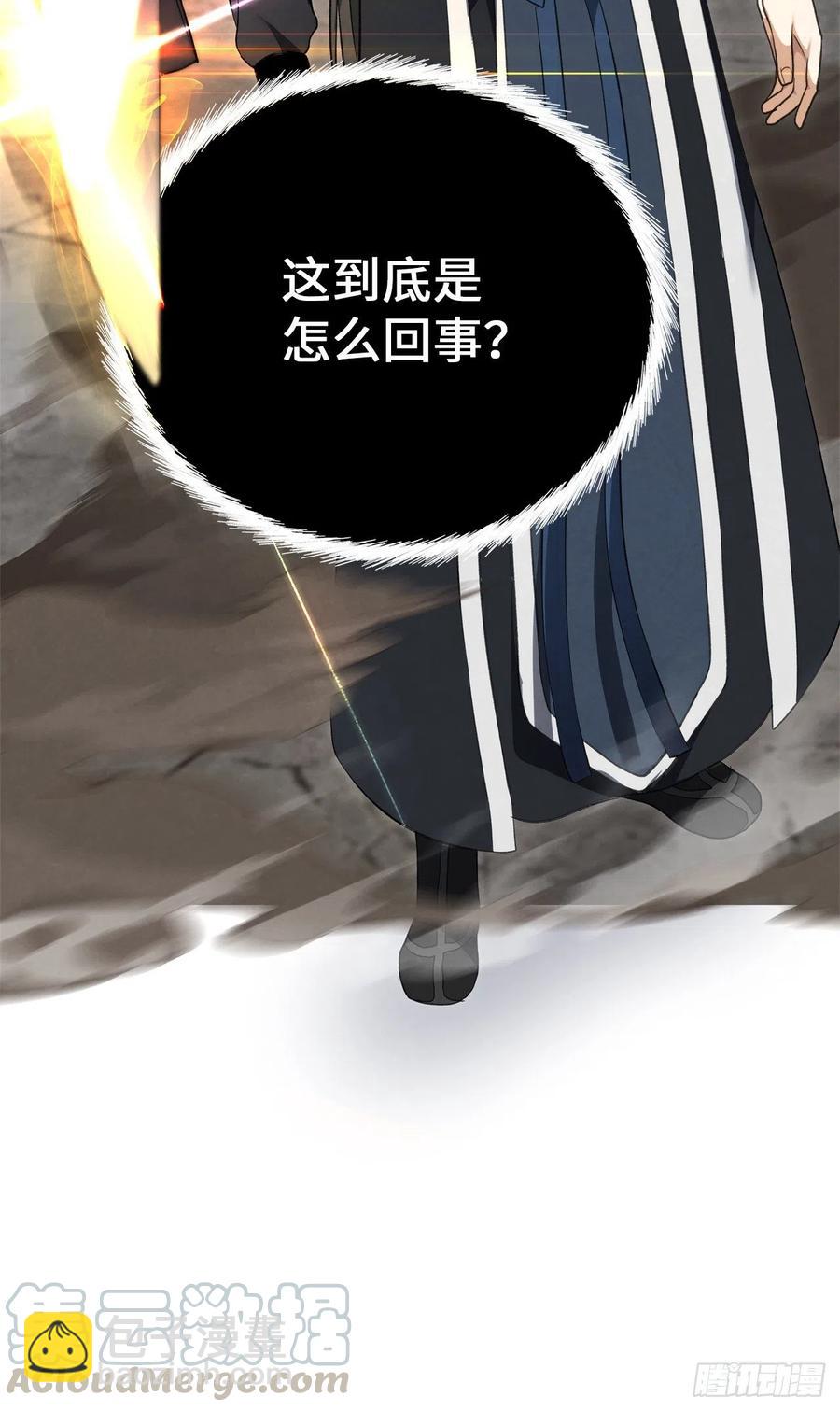 重生歸來的戰士 - 80.救子心切的刀武神(2/2) - 5