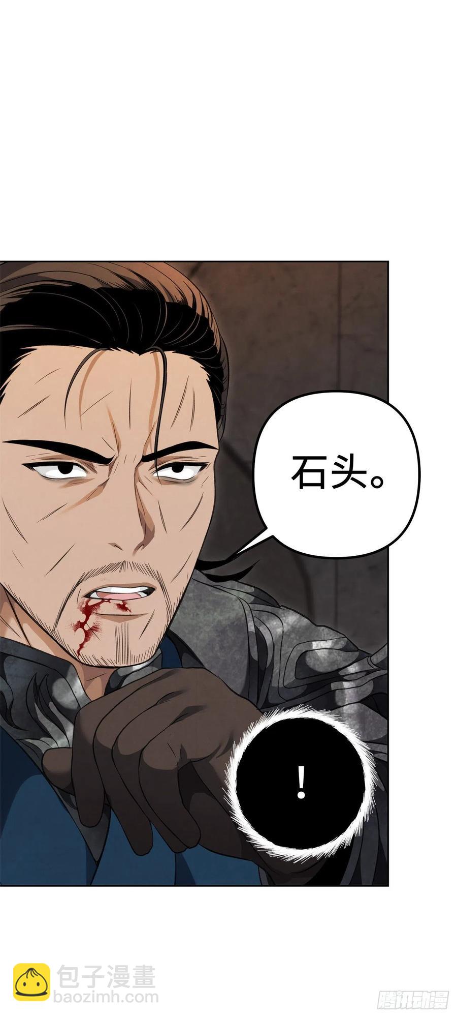 重生歸來的戰士 - 80.救子心切的刀武神(2/2) - 7