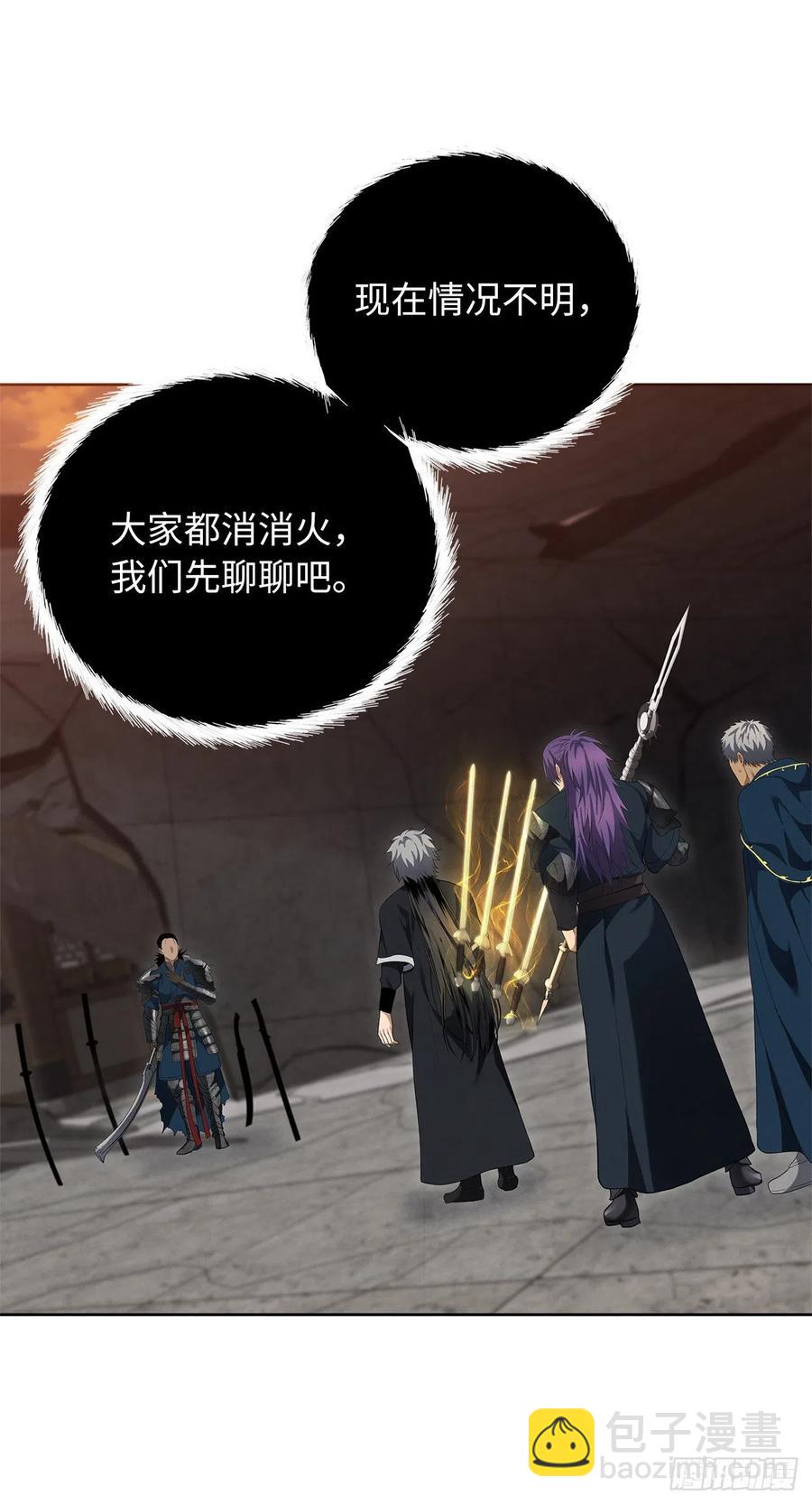 重生歸來的戰士 - 80.救子心切的刀武神(2/2) - 5