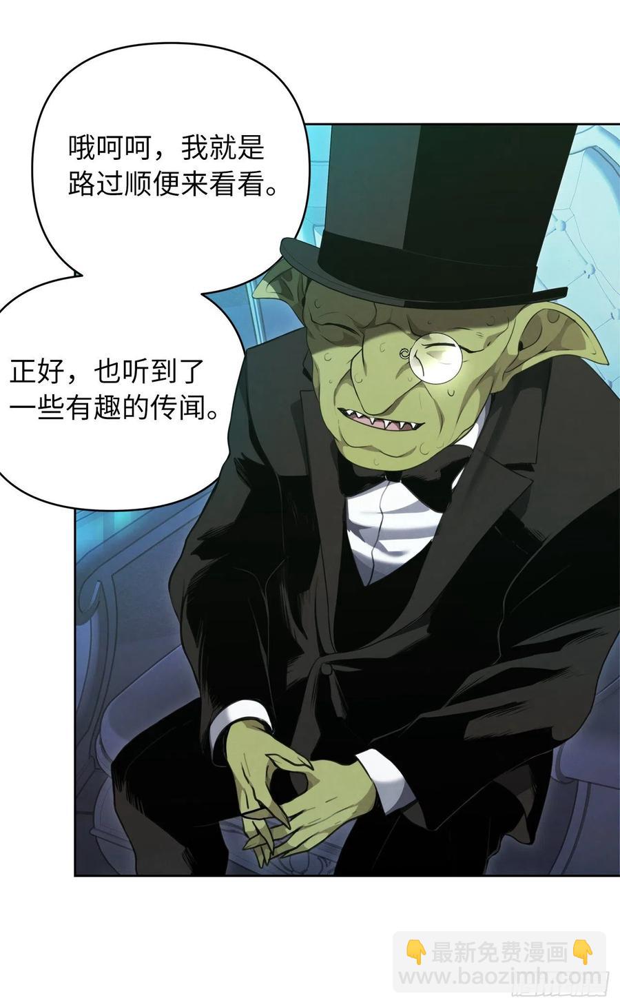 重生歸來的戰士 - 80.救子心切的刀武神(1/2) - 1