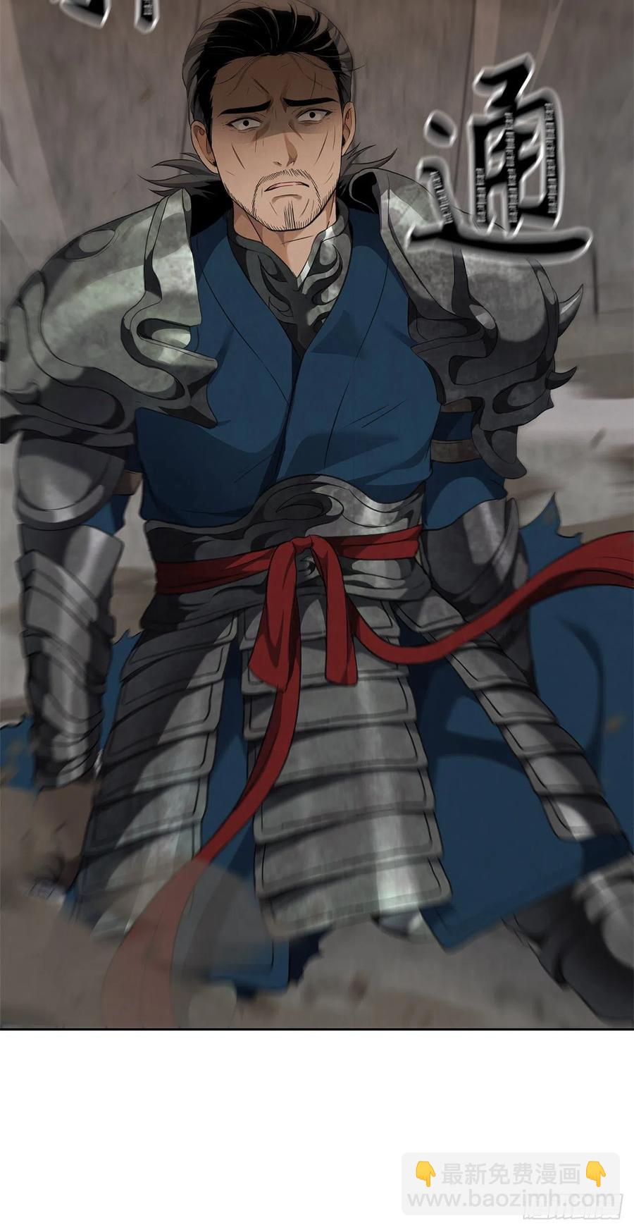 重生歸來的戰士 - 80.救子心切的刀武神(2/2) - 2