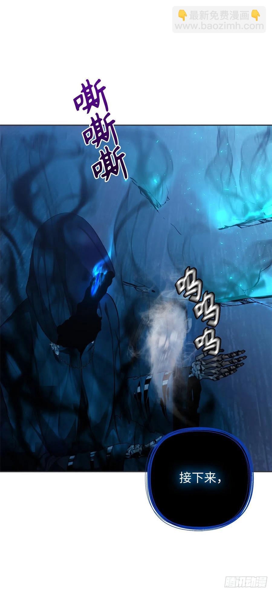 重生歸來的戰士 - 82.不能絕對服從的死亡騎士(1/2) - 7