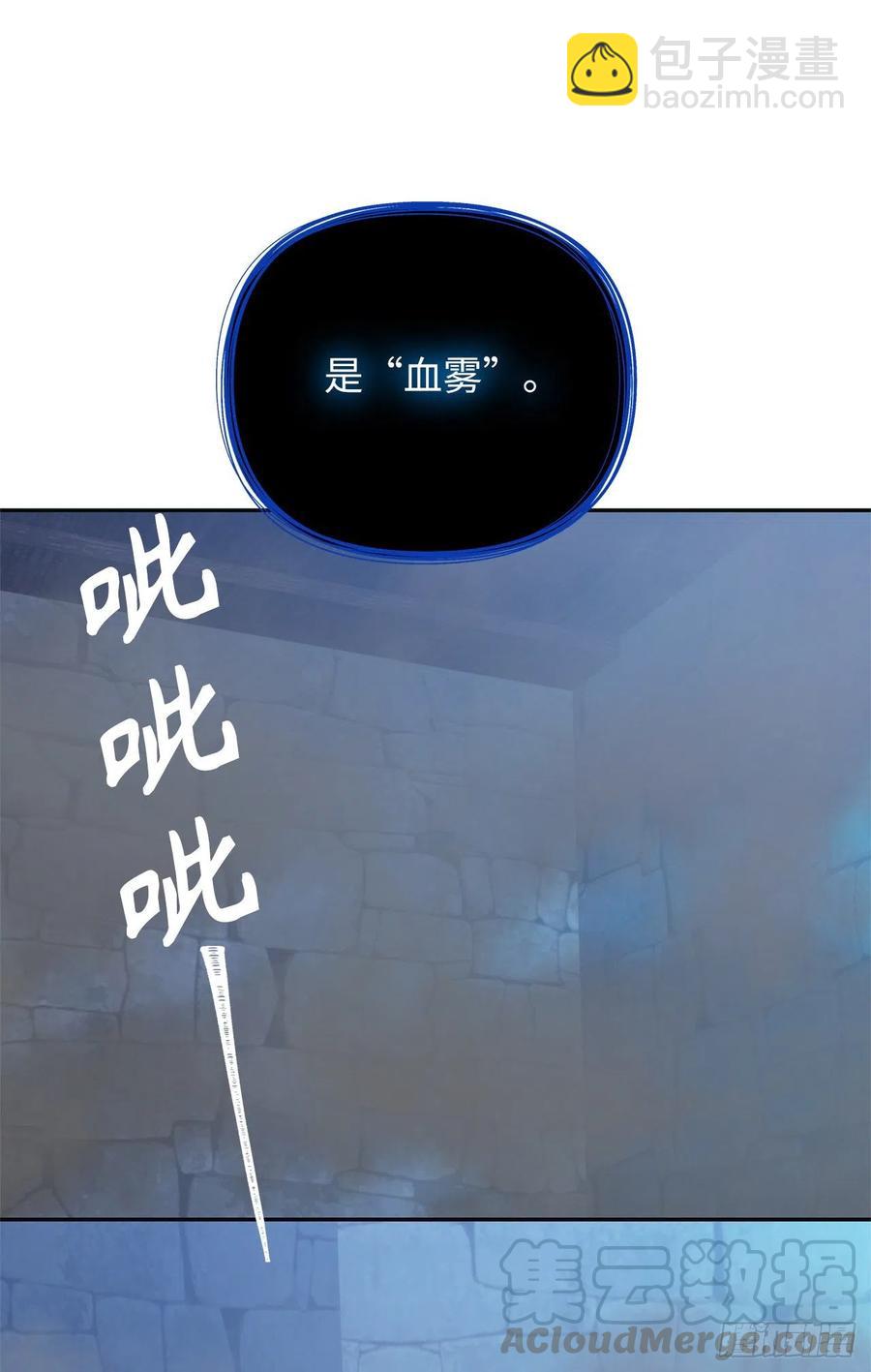 重生歸來的戰士 - 82.不能絕對服從的死亡騎士(1/2) - 8