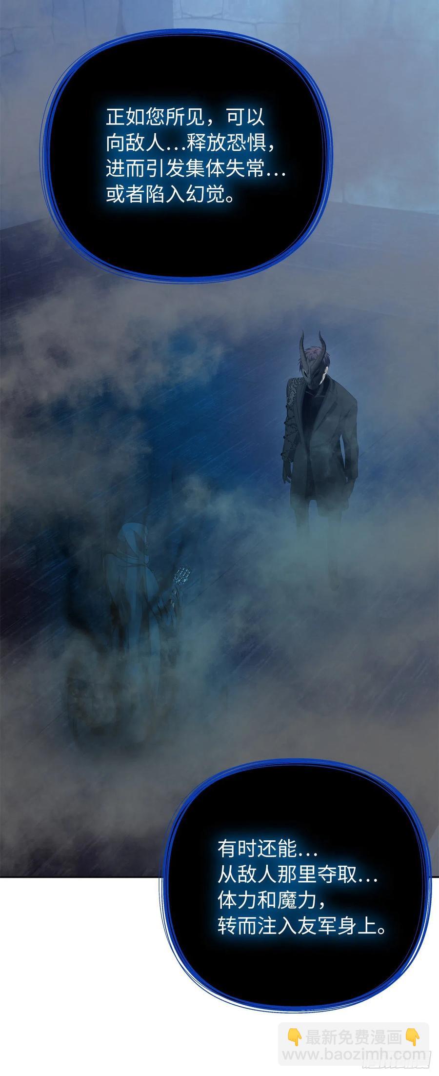 重生歸來的戰士 - 82.不能絕對服從的死亡騎士(1/2) - 1