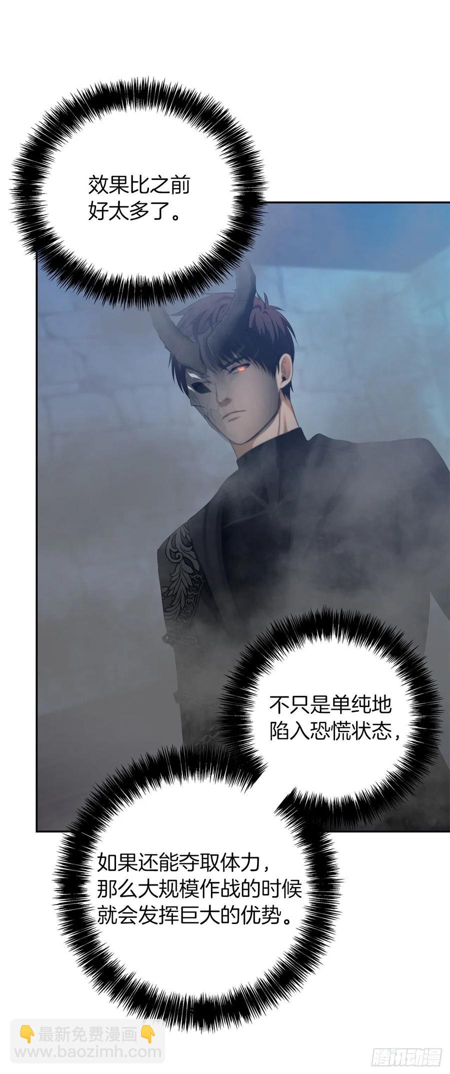 重生歸來的戰士 - 82.不能絕對服從的死亡騎士(1/2) - 2