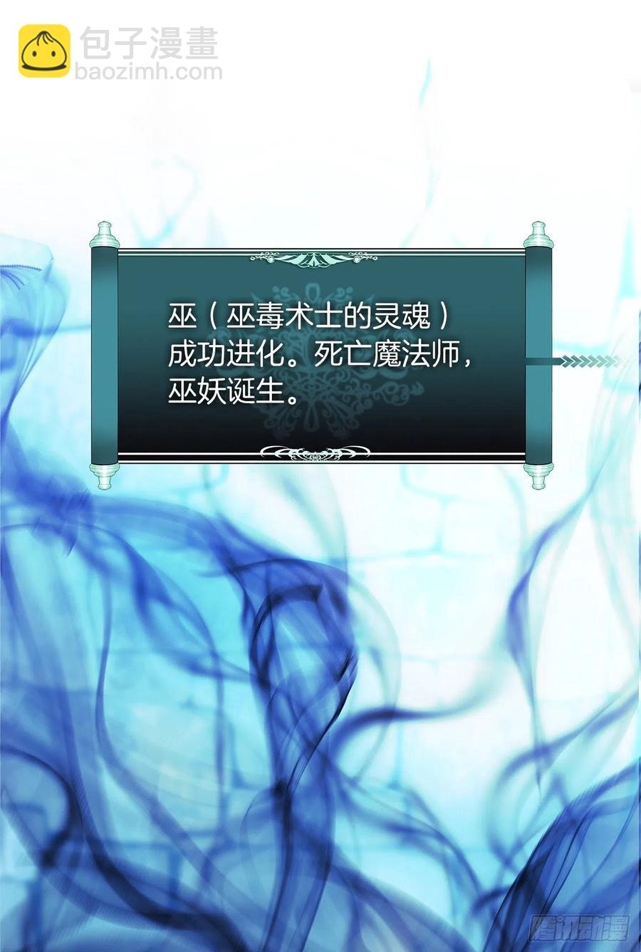 重生歸來的戰士 - 82.不能絕對服從的死亡騎士(1/2) - 2