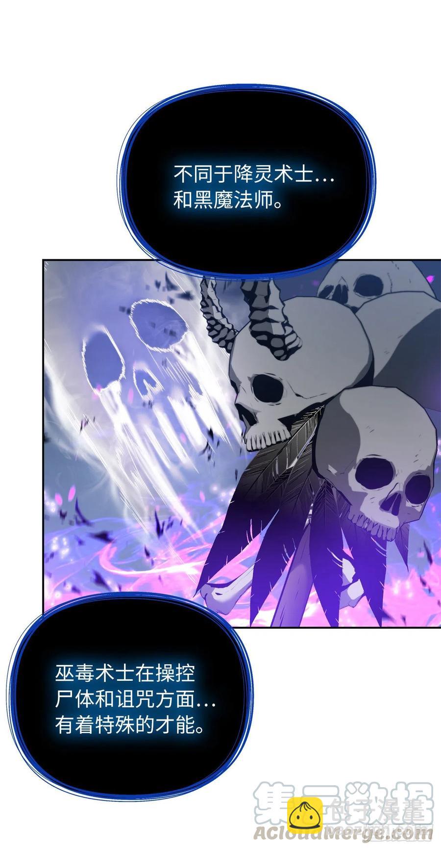 重生歸來的戰士 - 82.不能絕對服從的死亡騎士(1/2) - 6