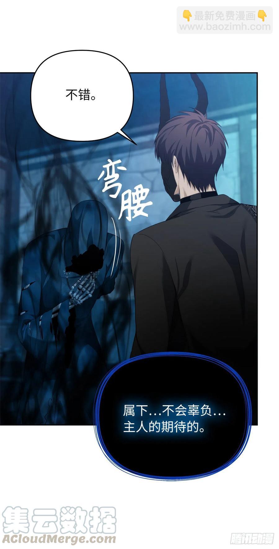 重生歸來的戰士 - 82.不能絕對服從的死亡騎士(1/2) - 1