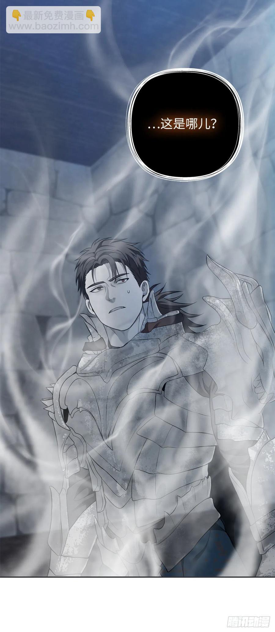 重生歸來的戰士 - 82.不能絕對服從的死亡騎士(1/2) - 5