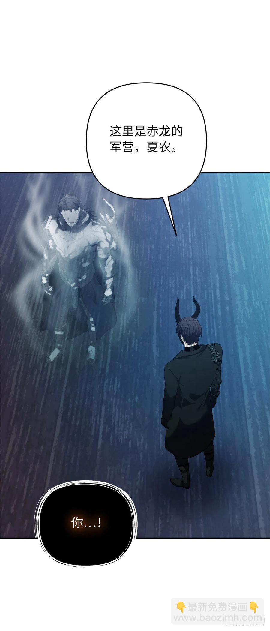 重生歸來的戰士 - 82.不能絕對服從的死亡騎士(1/2) - 6