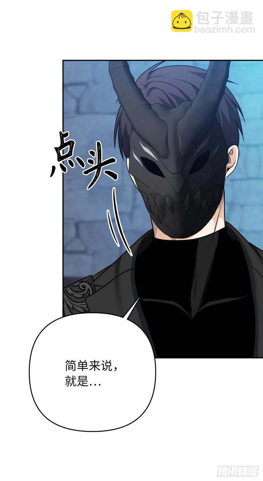 重生歸來的戰士 - 82.不能絕對服從的死亡騎士(1/2) - 4