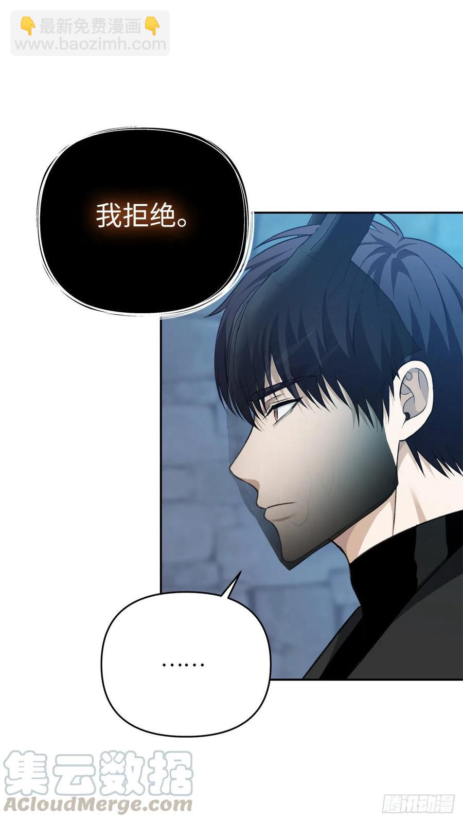 重生歸來的戰士 - 82.不能絕對服從的死亡騎士(1/2) - 8