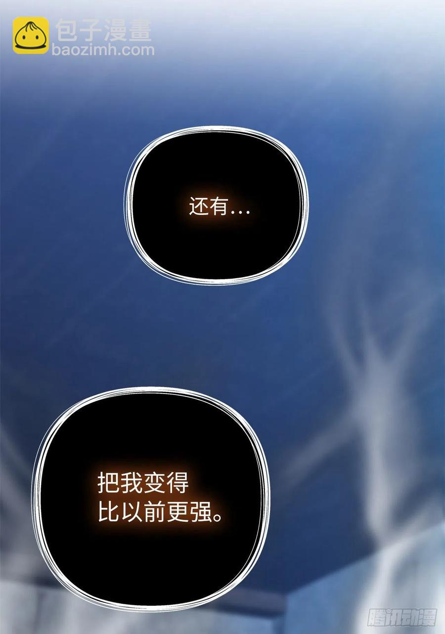 重生歸來的戰士 - 82.不能絕對服從的死亡騎士(1/2) - 8