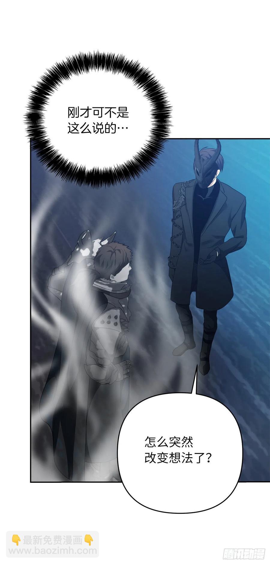 重生歸來的戰士 - 82.不能絕對服從的死亡騎士(2/2) - 1