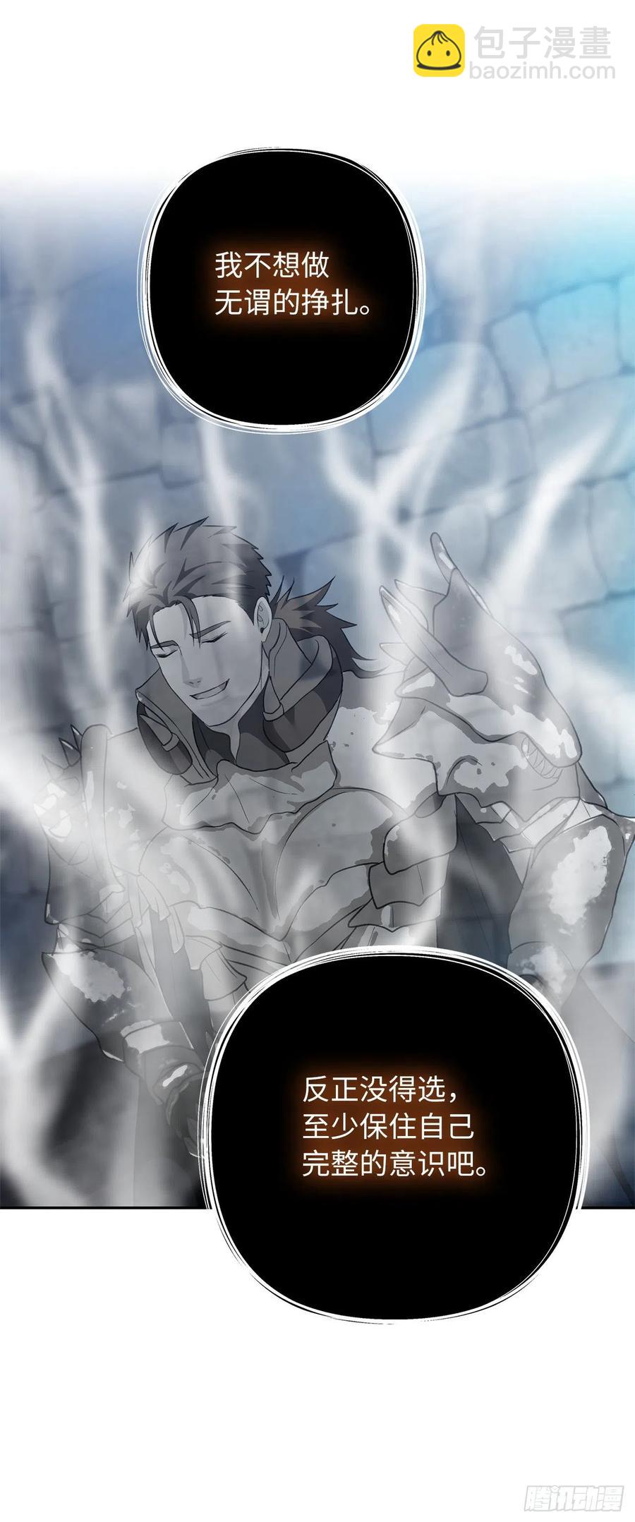 重生歸來的戰士 - 82.不能絕對服從的死亡騎士(2/2) - 2