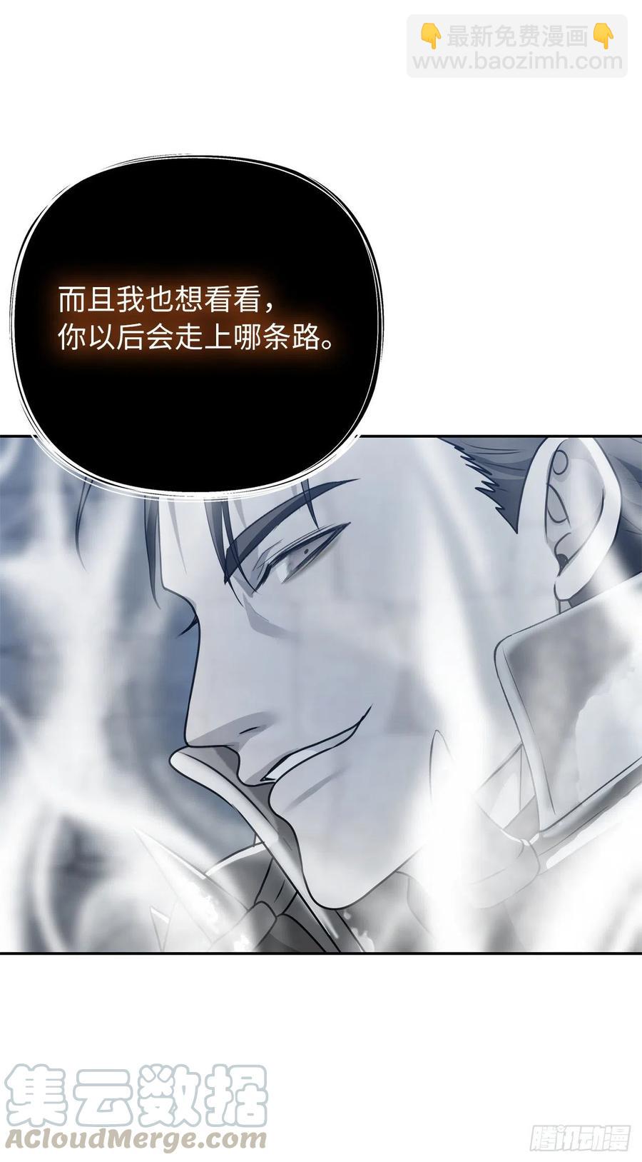 重生歸來的戰士 - 82.不能絕對服從的死亡騎士(2/2) - 3