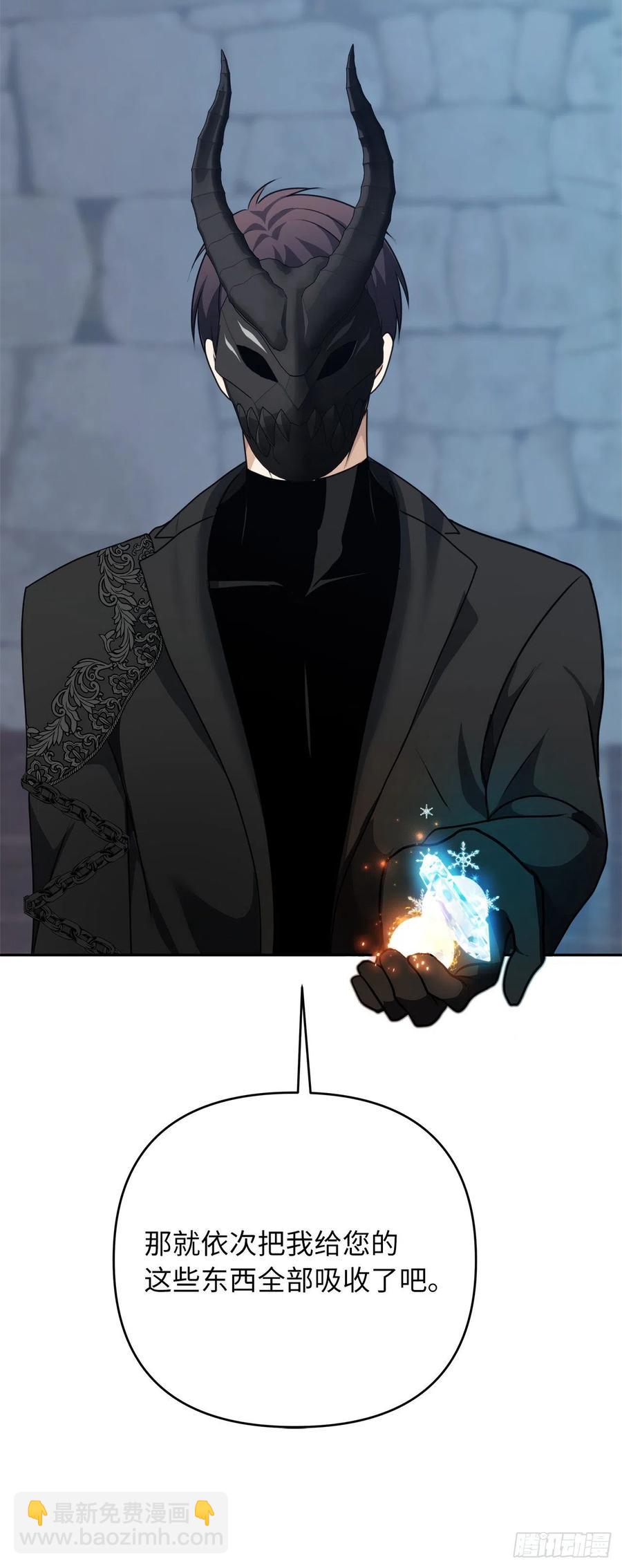 重生歸來的戰士 - 82.不能絕對服從的死亡騎士(2/2) - 5