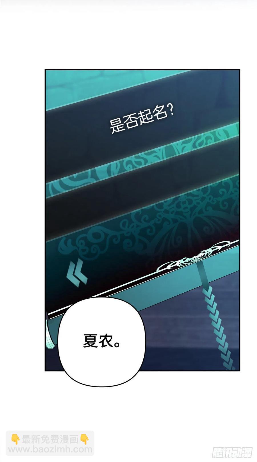 重生歸來的戰士 - 82.不能絕對服從的死亡騎士(2/2) - 1