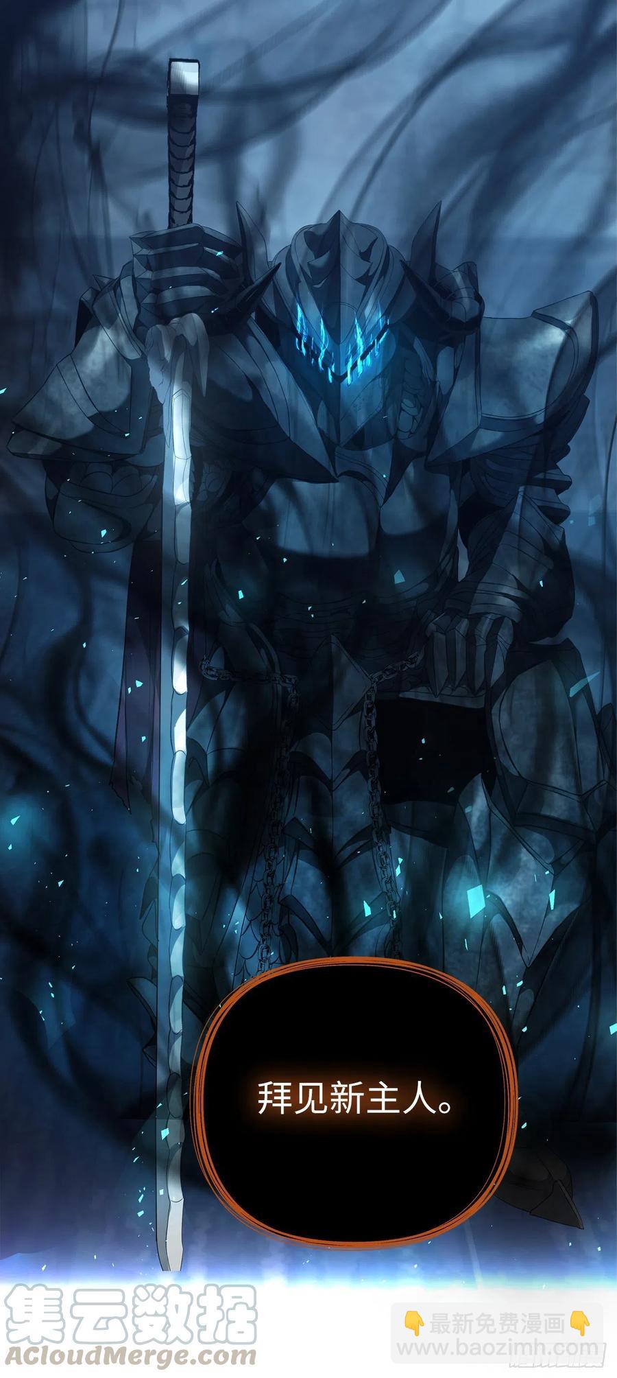 重生歸來的戰士 - 82.不能絕對服從的死亡騎士(2/2) - 3