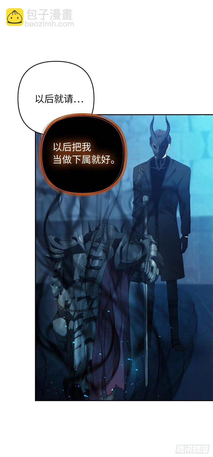 重生歸來的戰士 - 82.不能絕對服從的死亡騎士(2/2) - 4