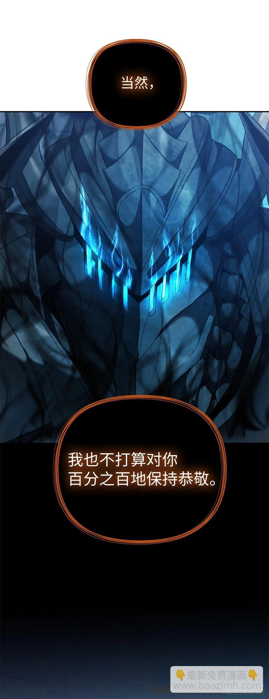 重生歸來的戰士 - 82.不能絕對服從的死亡騎士(2/2) - 6