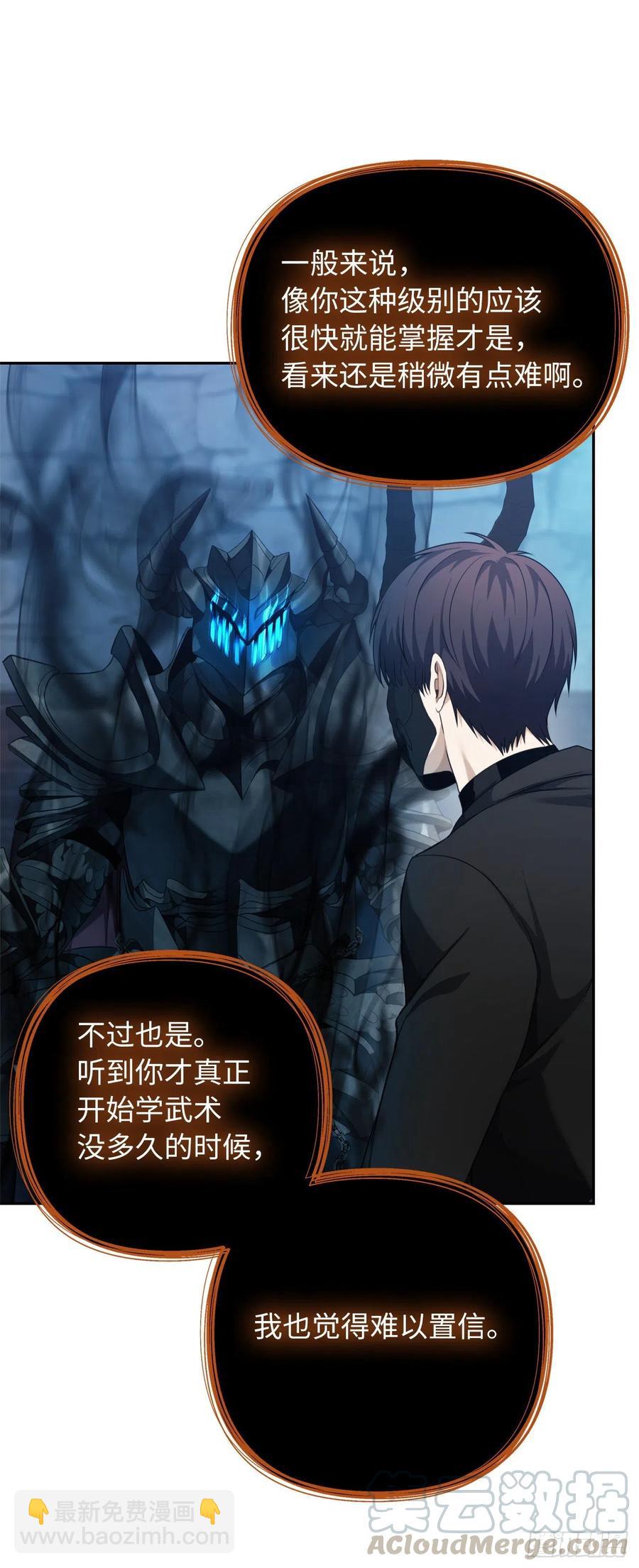 重生歸來的戰士 - 82.不能絕對服從的死亡騎士(2/2) - 6