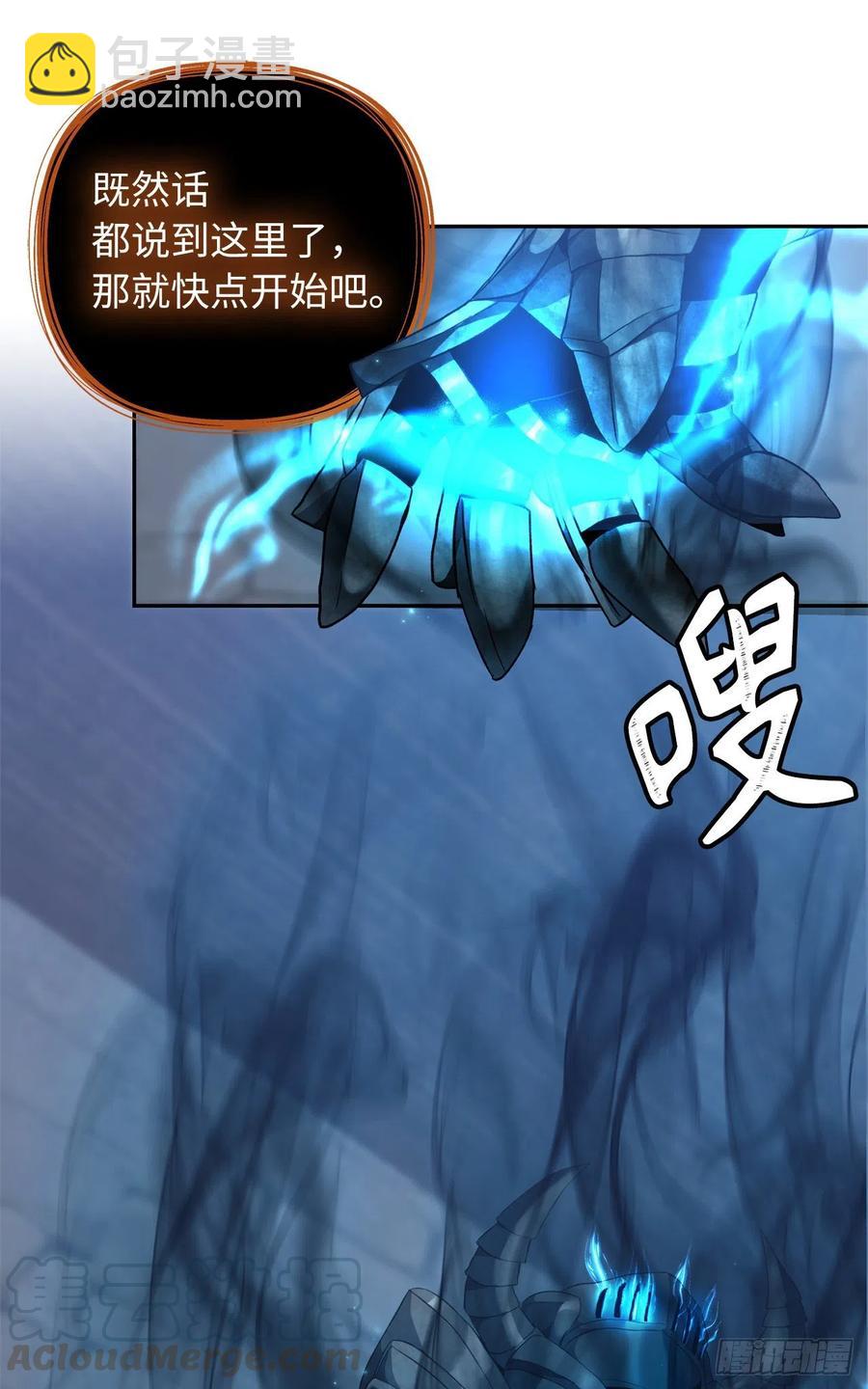 重生歸來的戰士 - 82.不能絕對服從的死亡騎士(2/2) - 6