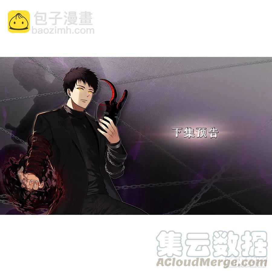 重生歸來的戰士 - 82.不能絕對服從的死亡騎士(2/2) - 3