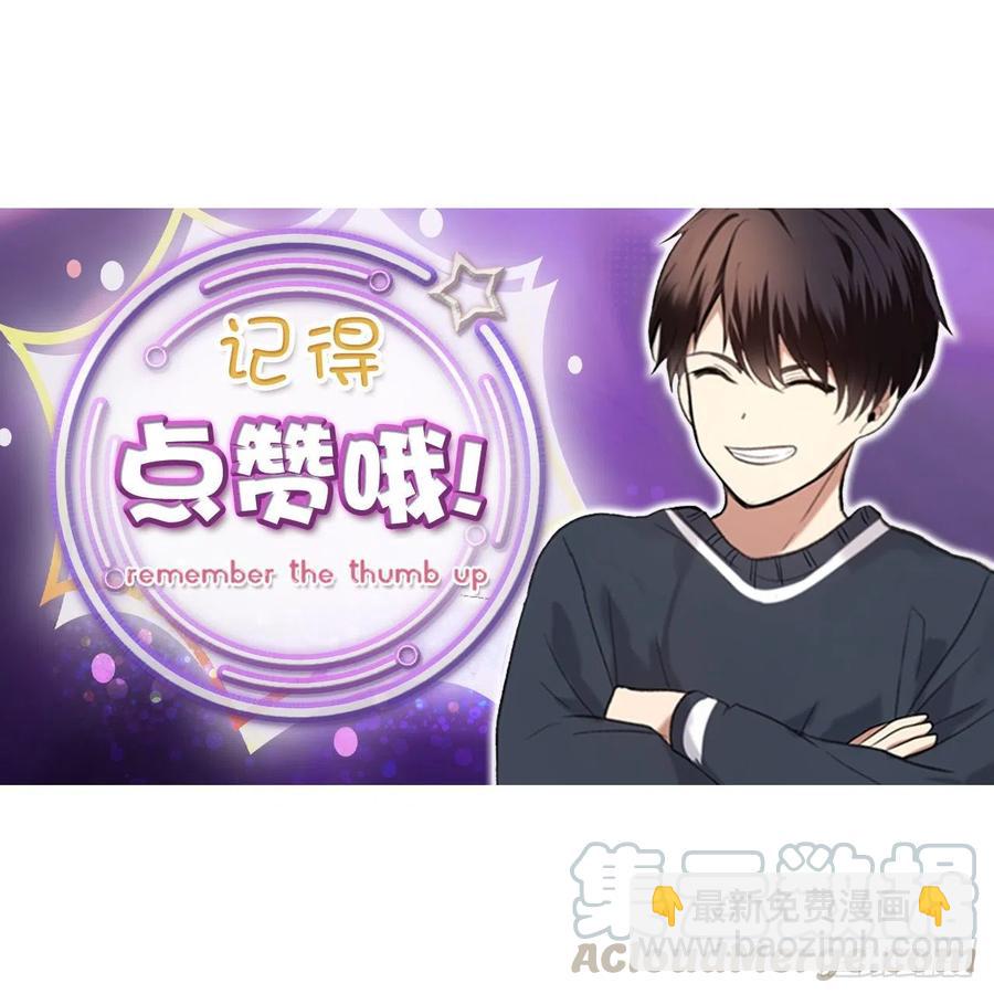 重生歸來的戰士 - 82.不能絕對服從的死亡騎士(2/2) - 6