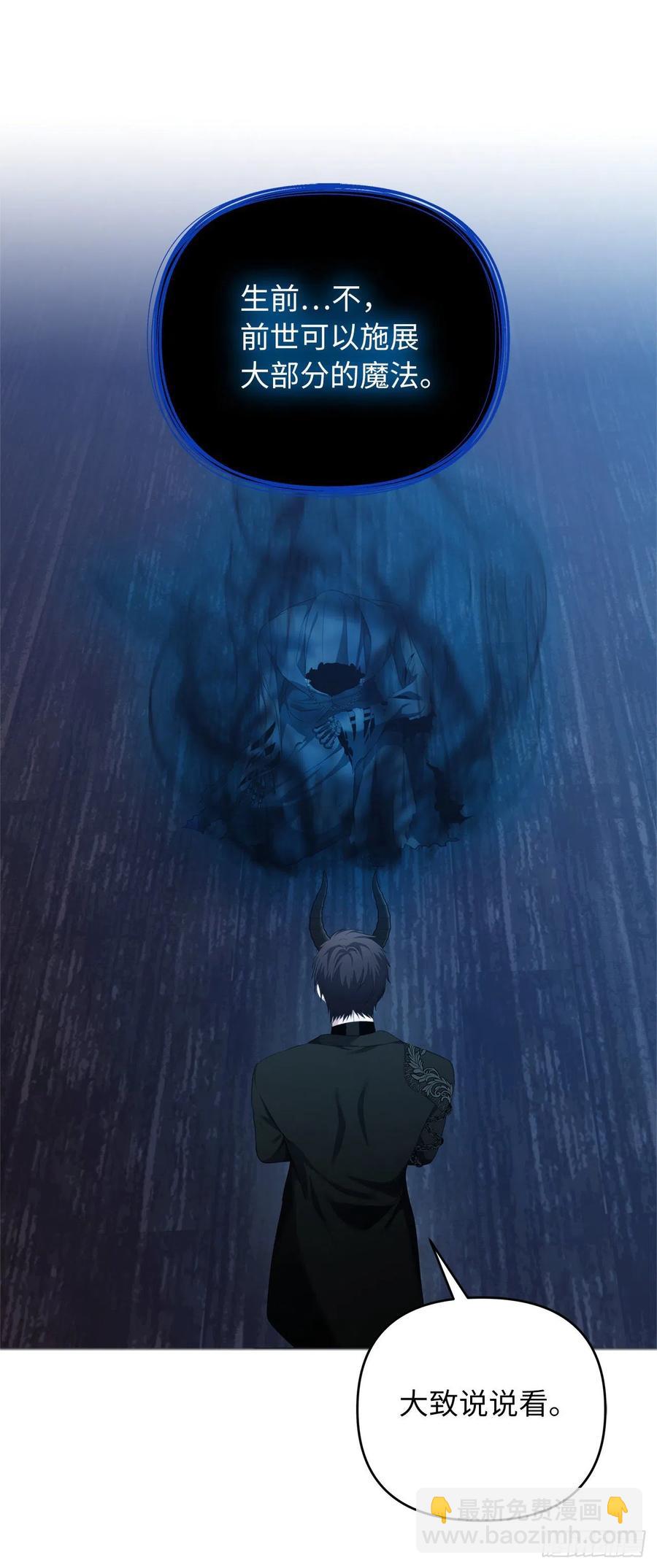 重生歸來的戰士 - 82.不能絕對服從的死亡騎士(1/2) - 1