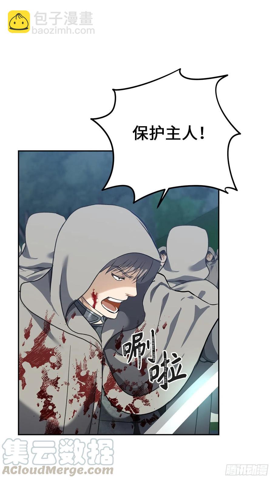 重生歸來的戰士 - 84.步步爲營的劍武神(1/2) - 2