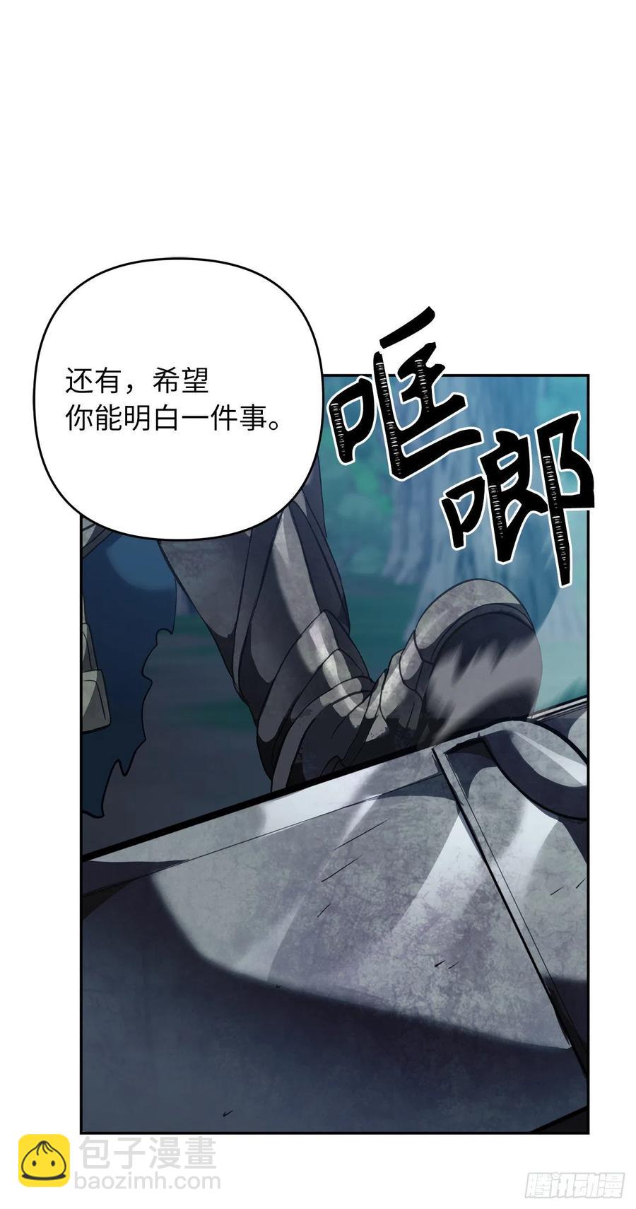 重生歸來的戰士 - 84.步步爲營的劍武神(1/2) - 2