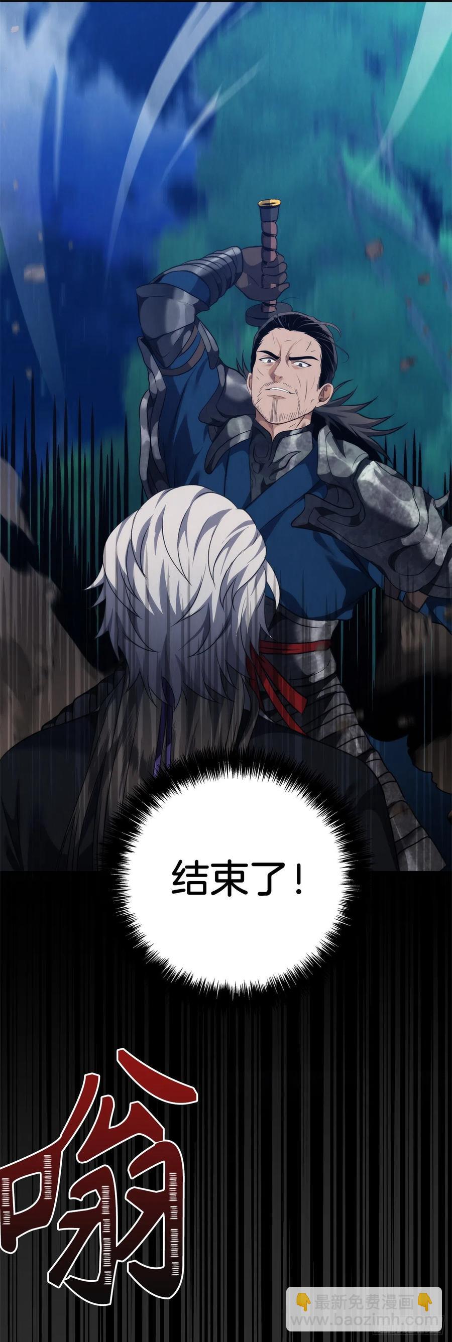 重生歸來的戰士 - 84.步步爲營的劍武神(1/2) - 8