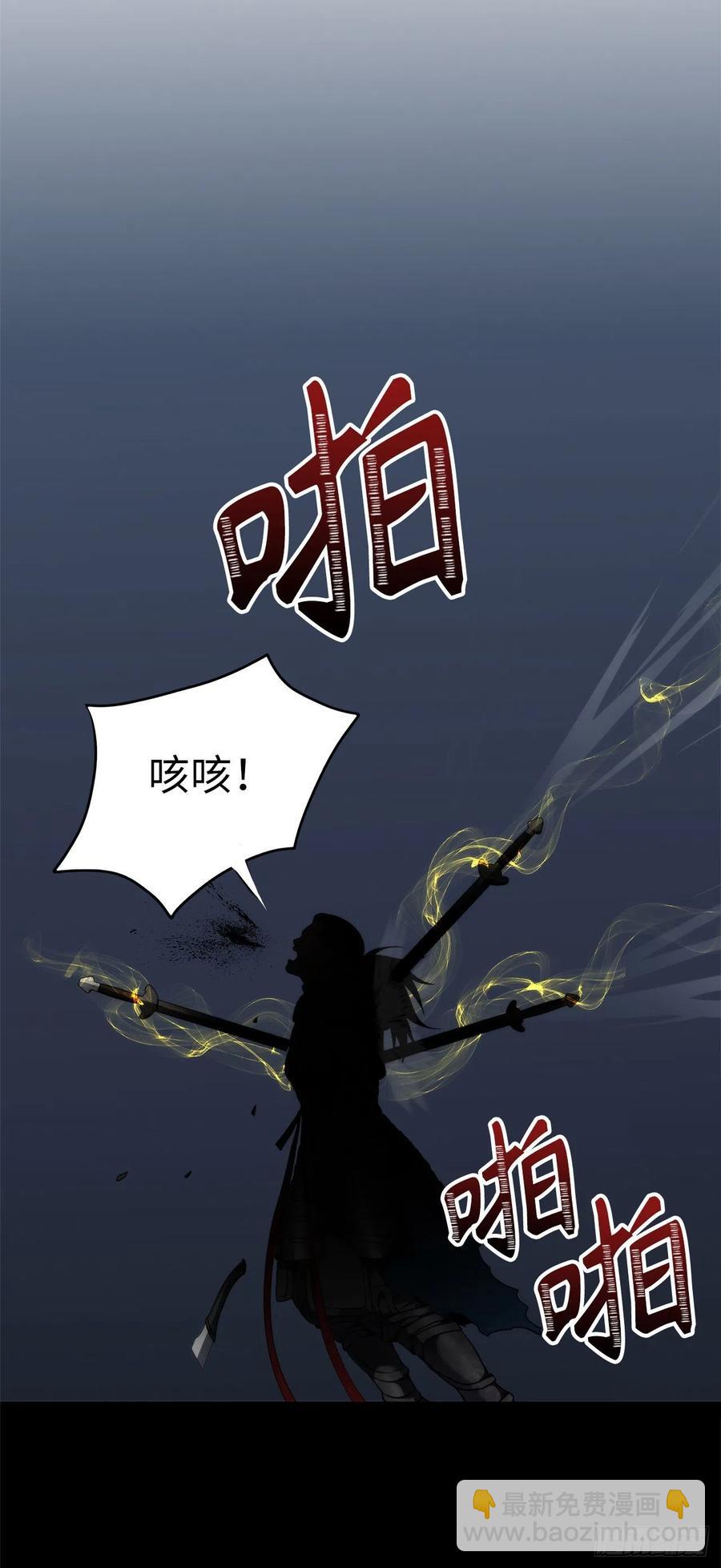 重生歸來的戰士 - 84.步步爲營的劍武神(1/2) - 1