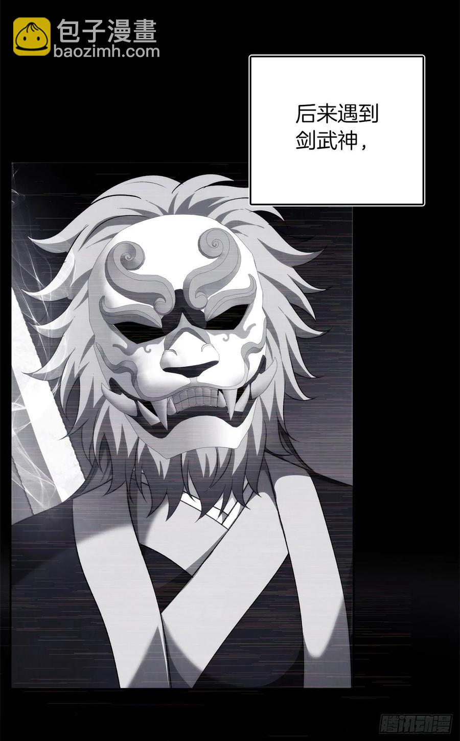 重生歸來的戰士 - 84.步步爲營的劍武神(1/2) - 6