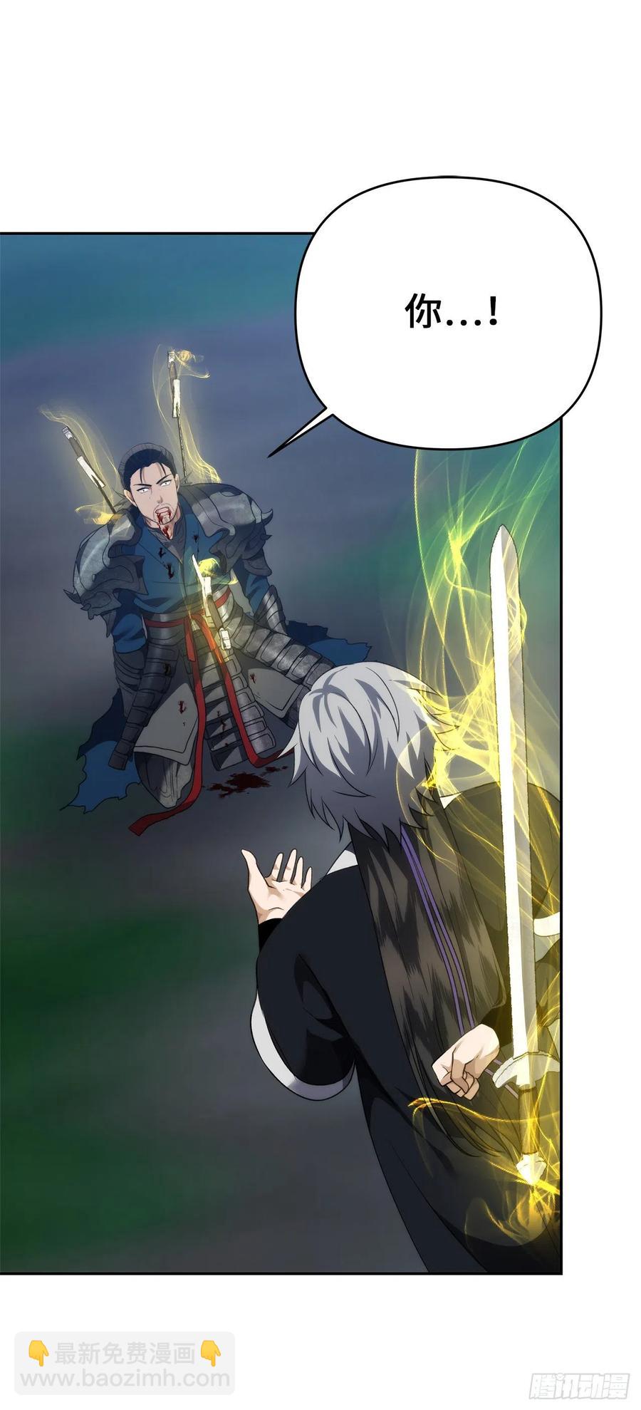 重生歸來的戰士 - 84.步步爲營的劍武神(1/2) - 7