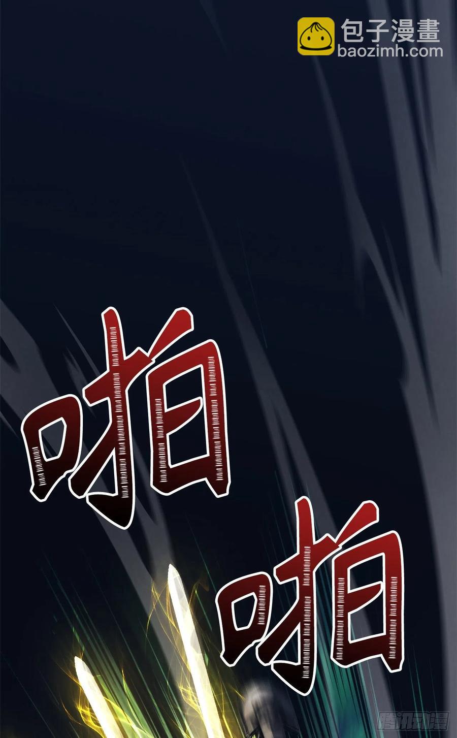 重生歸來的戰士 - 84.步步爲營的劍武神(1/2) - 5