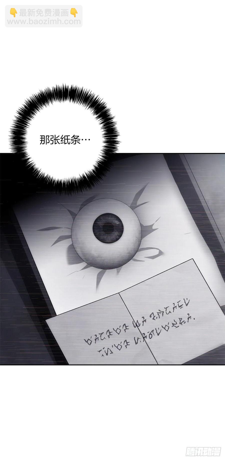 重生歸來的戰士 - 84.步步爲營的劍武神(2/2) - 4