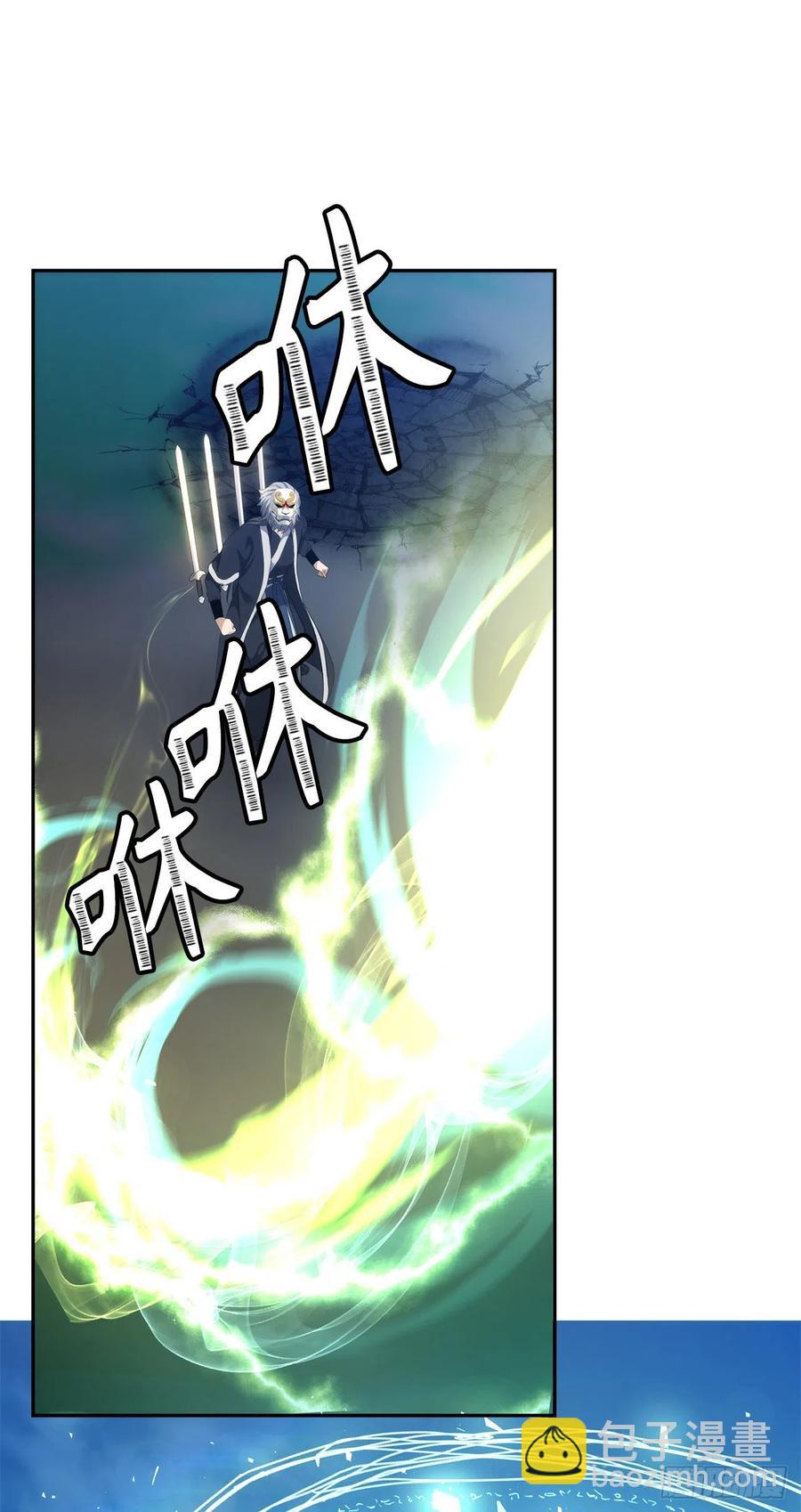 重生歸來的戰士 - 84.步步爲營的劍武神(2/2) - 4