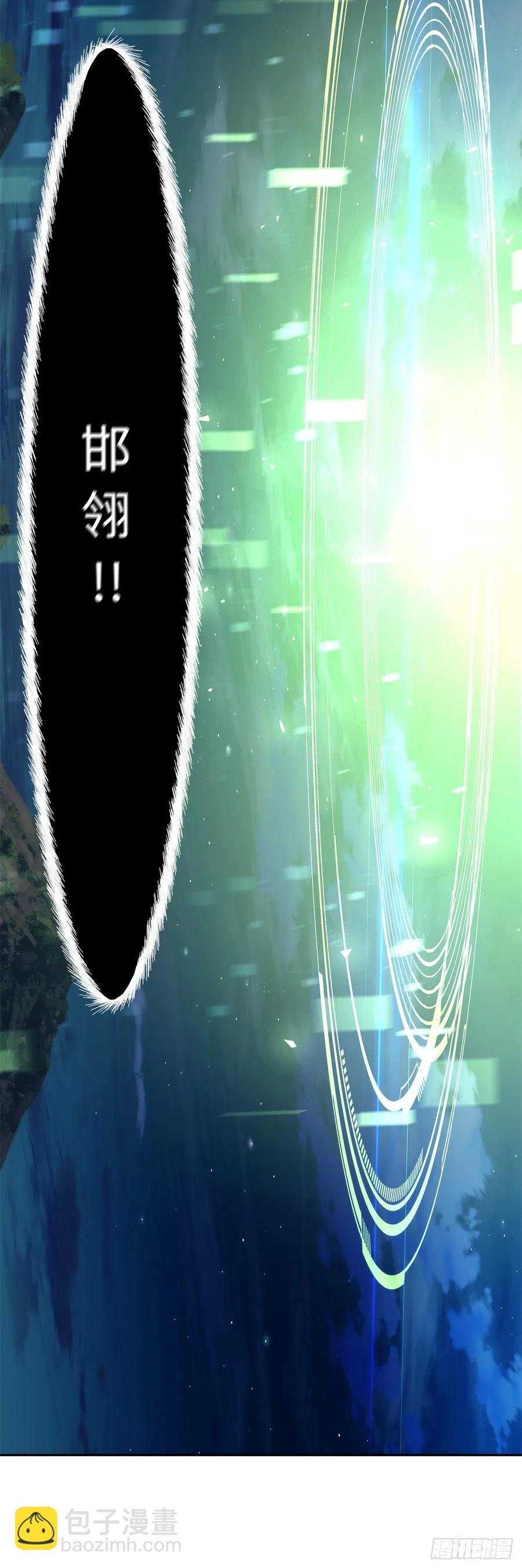 重生歸來的戰士 - 84.步步爲營的劍武神(2/2) - 1