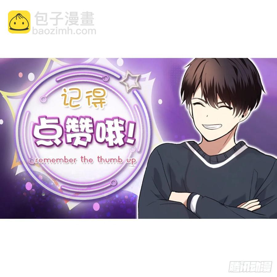 重生歸來的戰士 - 84.步步爲營的劍武神(2/2) - 5