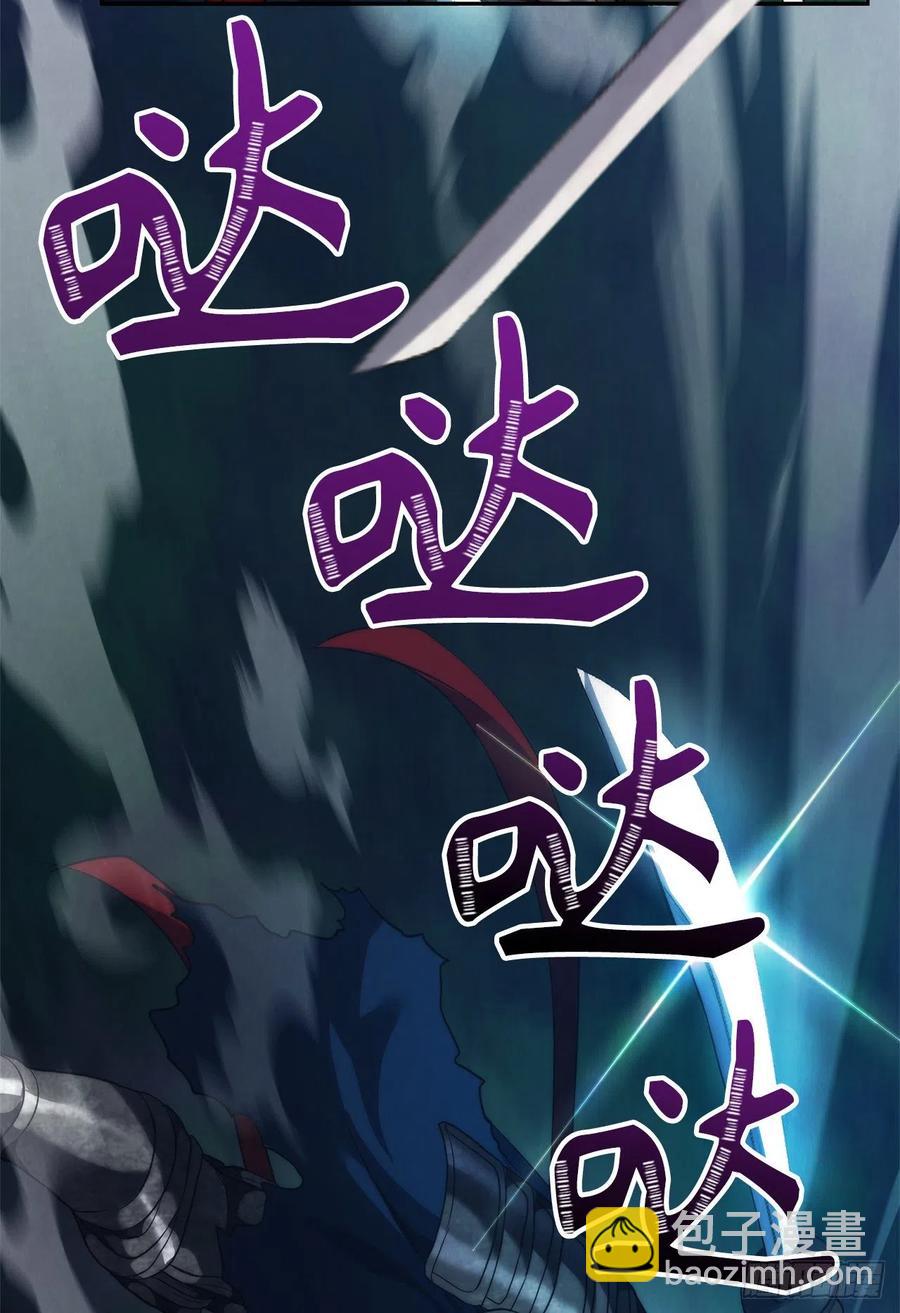 重生歸來的戰士 - 84.步步爲營的劍武神(1/2) - 8