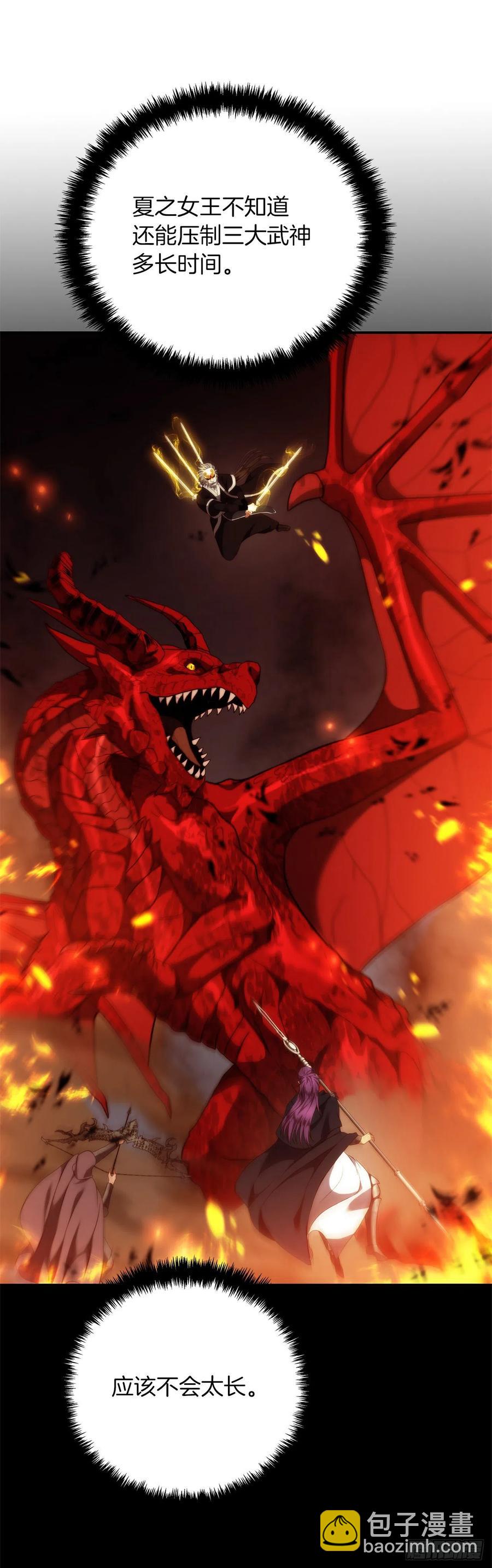 重生歸來的戰士 - 86.背後閃現的殺意(1/2) - 2