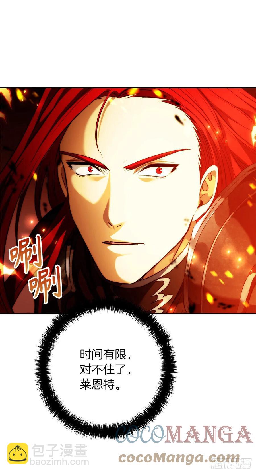 重生歸來的戰士 - 86.背後閃現的殺意(1/2) - 5