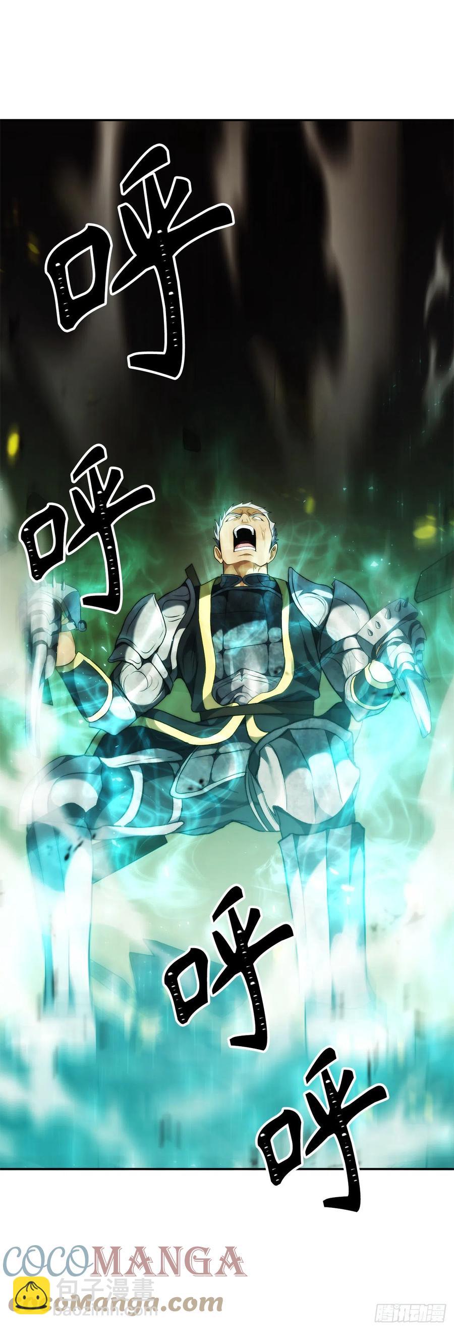 重生歸來的戰士 - 86.背後閃現的殺意(1/2) - 3