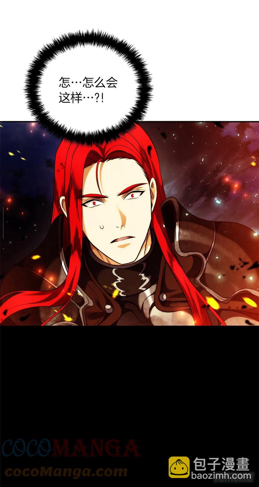 重生歸來的戰士 - 86.背後閃現的殺意(1/2) - 5